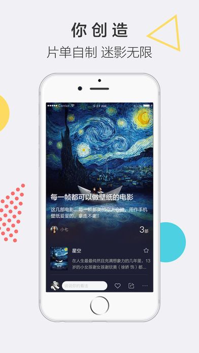 耐飞视频app手机版下载v1.2.10