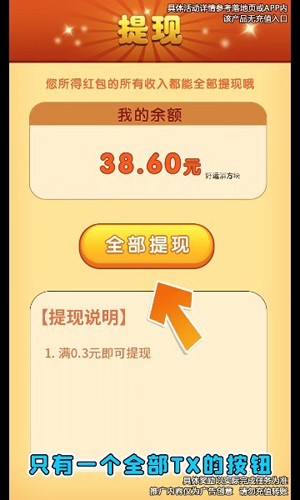 聚宝招财猫游戏app下载正版v1.0