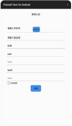 随身医生站app官方下载v1.0.1