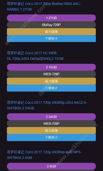 不太灵影视app手机版官方下载v1.0.0