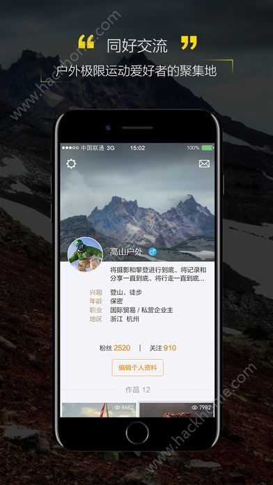 萤石运动app官方版手机下载v3.1.1