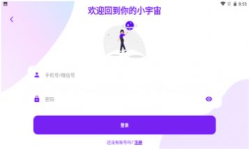 可丽交友app最新版下载v1.0