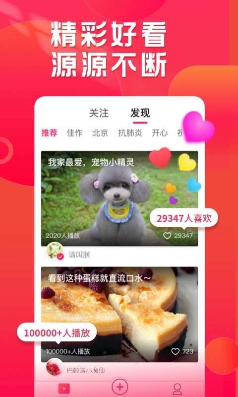 小年糕极速版影集app手机版下载v1.0