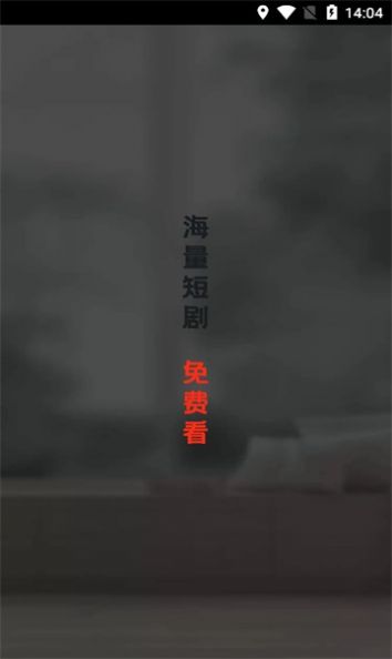 剧宝阁免费版软件下载v1.0.7