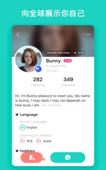 yeetalk全球交友软件安卓下载v2.9.0.4