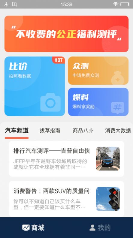 锦鲤省多多app下载官网版v1.0.0