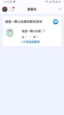 聊聊乐app官方下载v1.0.2