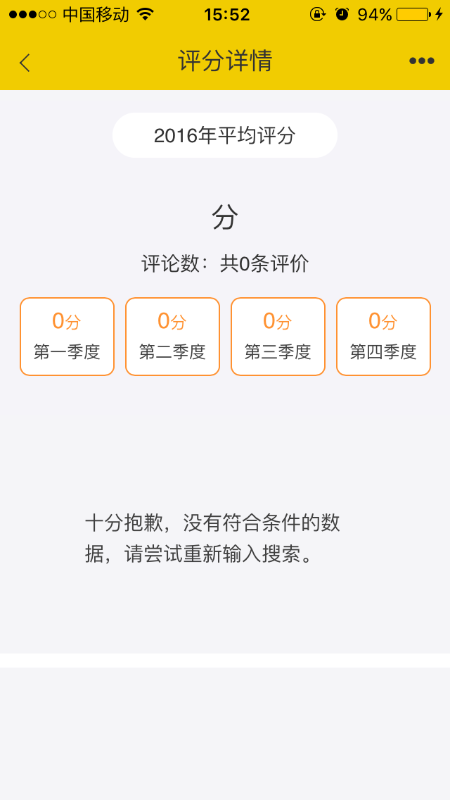 向导同盟官网app手机版下载安装v1.0.9