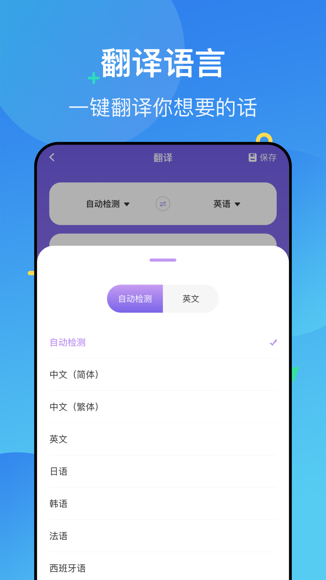 Polycam扫描仪软件下载v1.1