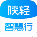 陕轻智慧行汽车管理app官方下载v1.6.0