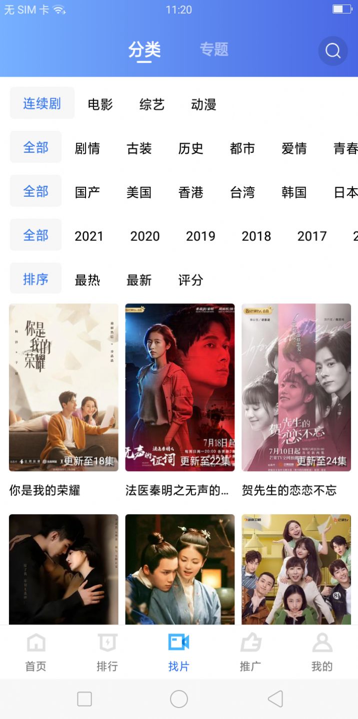 大地视频下载免费2024版appv5.0.0