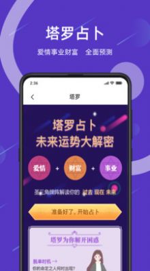 暮暮app官方版软件下载v1.0.0