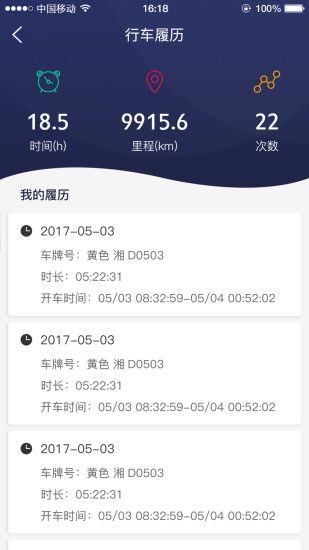 叮叮开车官网app下载手机版v1.0