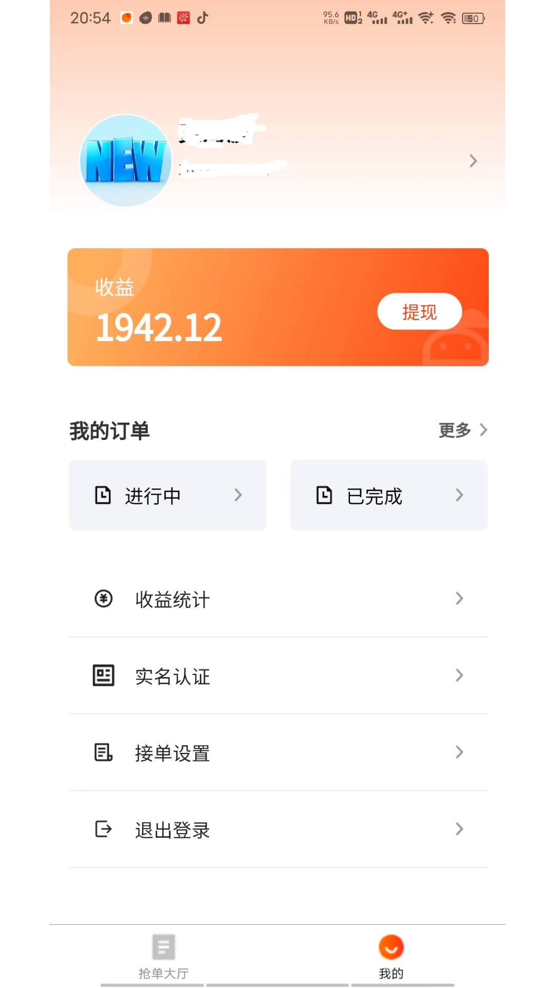 点点忙办公平台下载v1.0.0