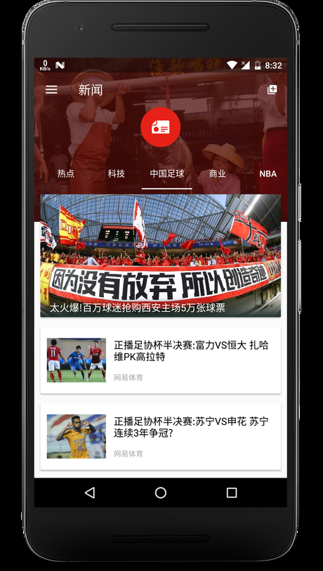 CardNews卡片新闻app官方下载v1.0.9