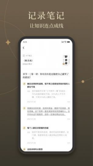 靠谱读书app软件最新手机版下载v2.2.6