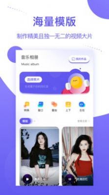 个人相册app手机版v1.1