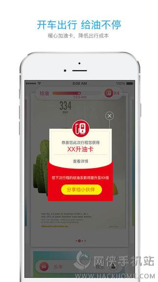 可可乐行官网app下载v3.1.5