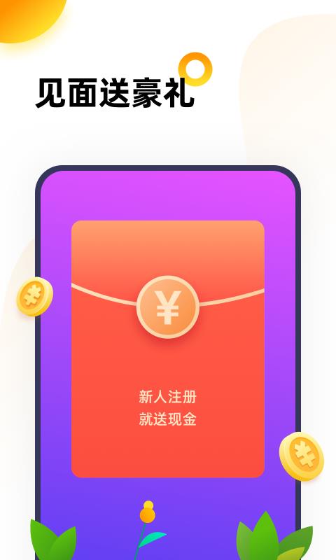 二三三乐园小游戏下载安装免费正版最新版本v4.7.0.0