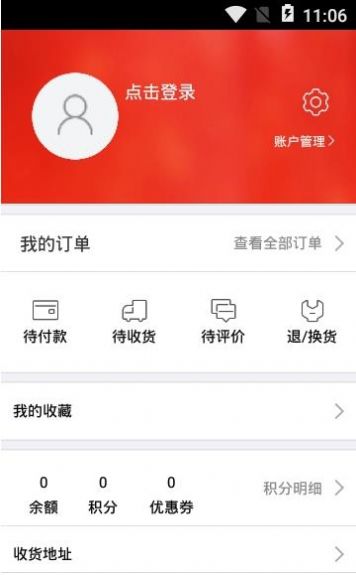 鸿雀联盟app安卓版下载v3.8.1