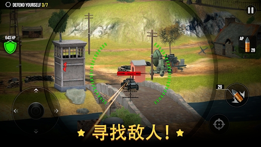 战争炮火军事模拟游戏最新版下载（World of Artillery Cannon）v1.2.4