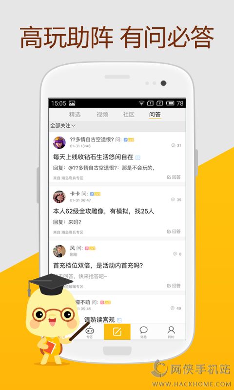 玩吧app下载安卓专业版v10.72.1