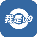 我是V9移动创业平台app客户端下载v1.0