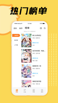 赏金漫画大全app软件免费下载v1.7.5