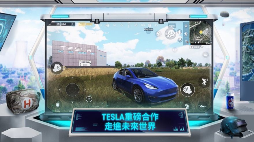 PUBGMOBILE测试服下载地铁逃生2.2.0官方手机版图片1