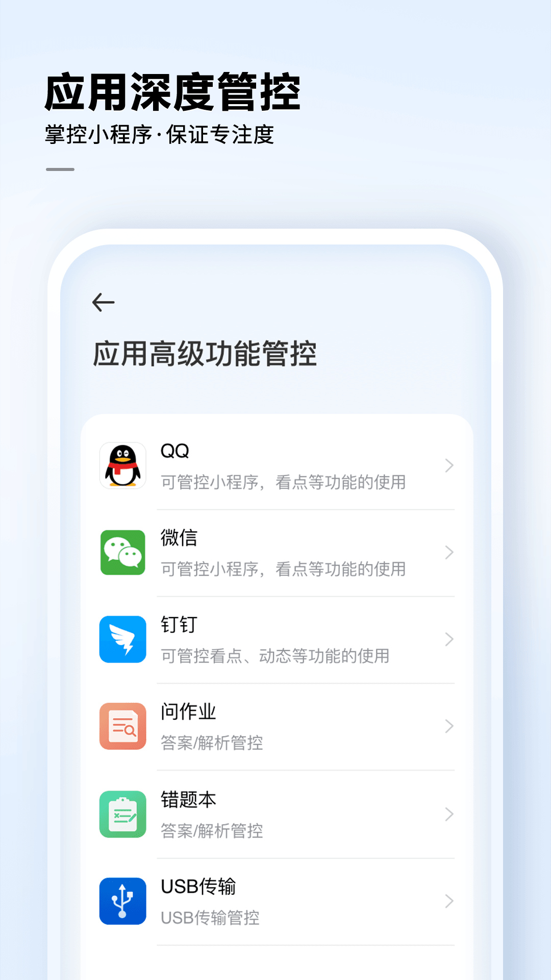 讯飞AI学app安卓版下载v2.7.1.11539