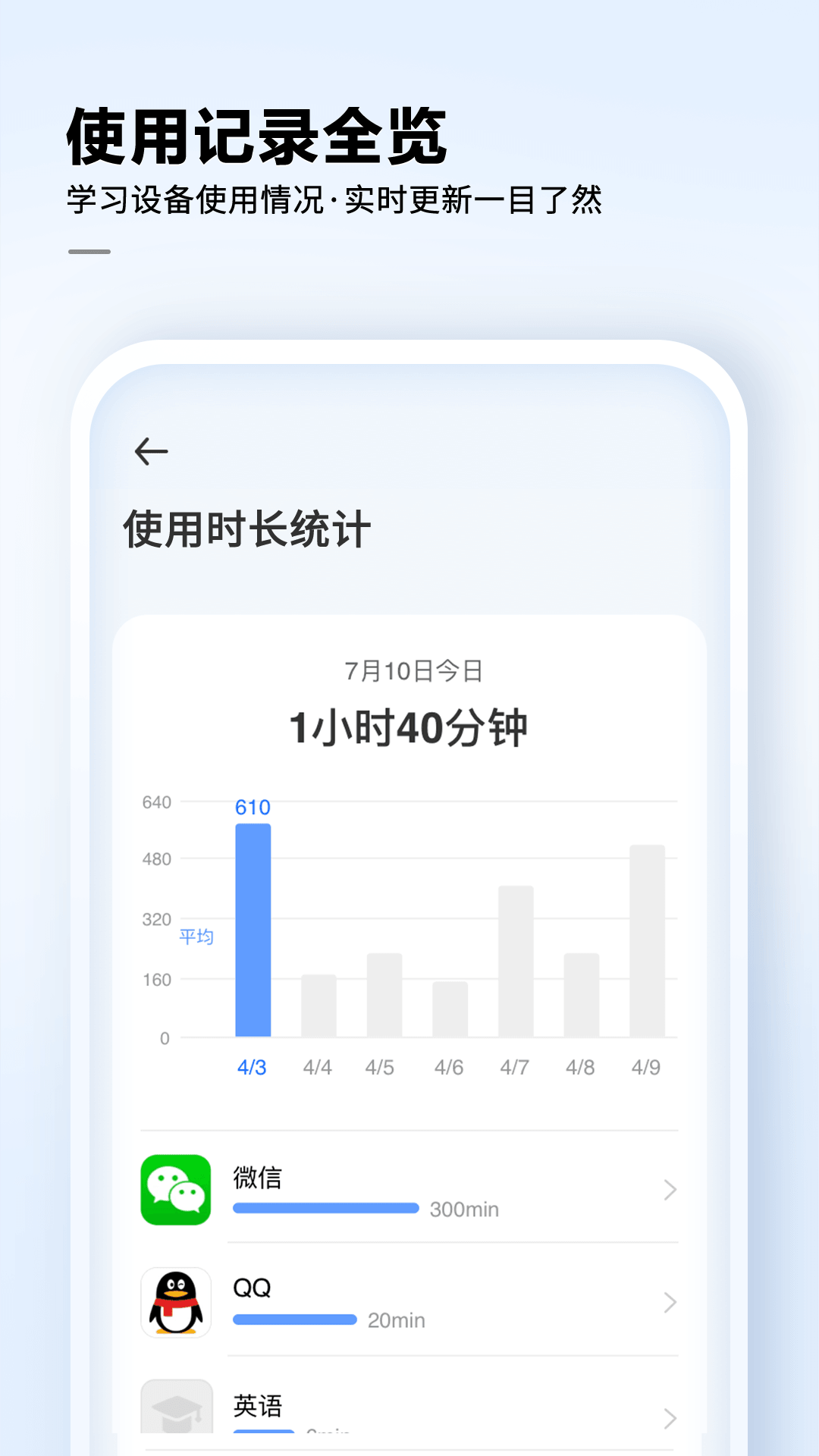 讯飞AI学app安卓版下载v2.7.1.11539