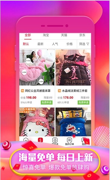 亿品赞安卓版app最新下载v20.2.15