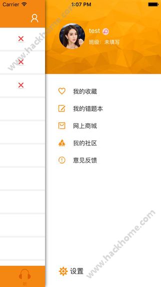 艾锋手机书app官网软件v1.3.3