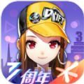 orange美化助手下载ios官方v1.0.3.7424