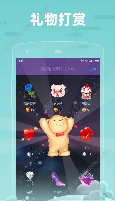 糖糖app下载手机版v1.8.1