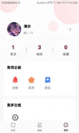 gimigimi app官方下载v1.19.3