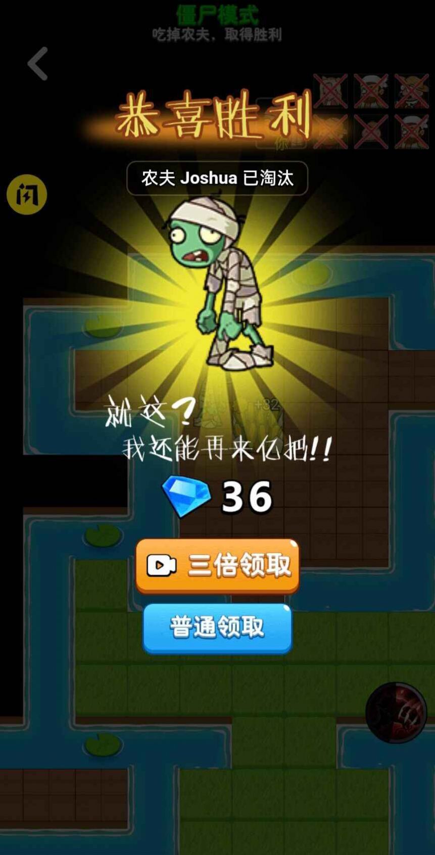 别惹农夫新皮肤免广告最新版v2.1.5