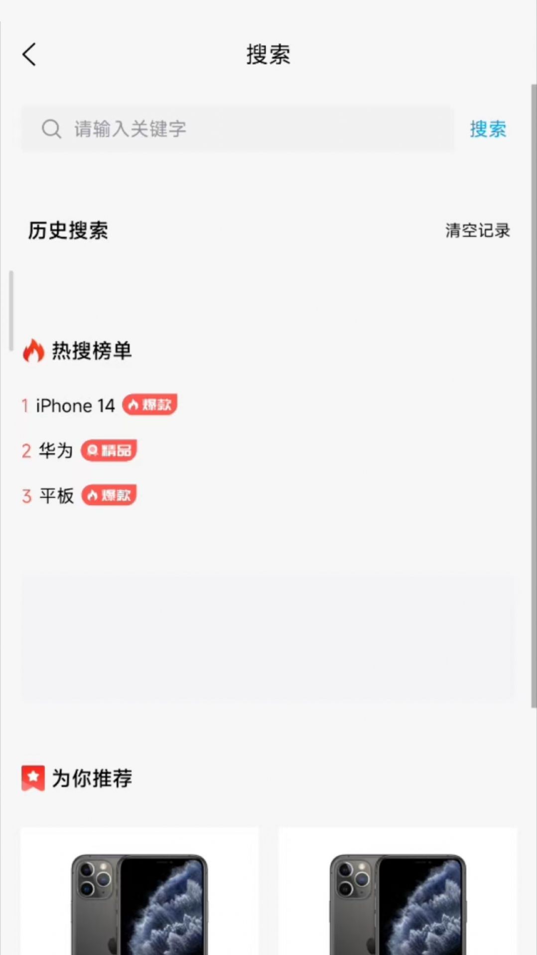 赞晨租赁官方手机版下载v1.1.20