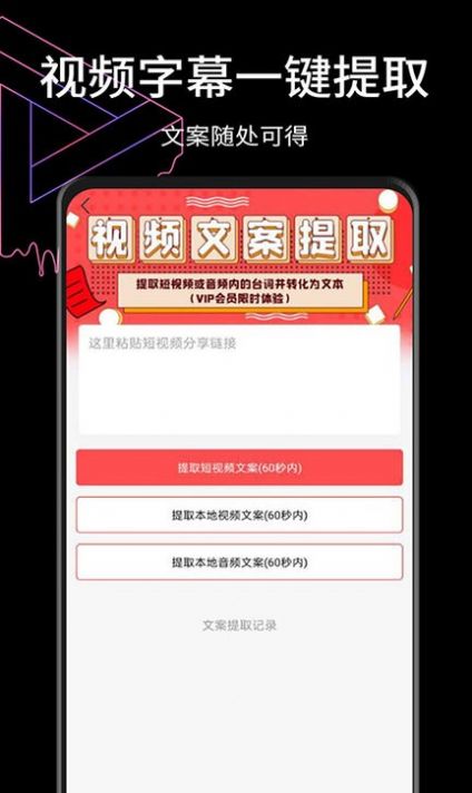 视屏去水印软件app下载v2.6.0