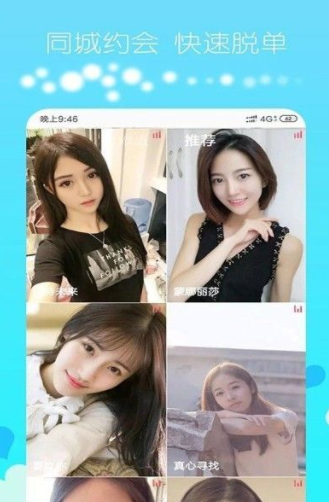 陌鱼社区软件app下载v1.5