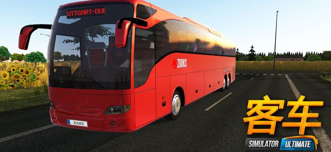 Bus Company Simulator官网中文安卓版v1.0.2