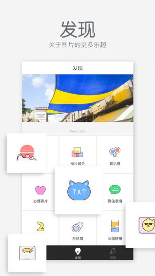 cuite相机软件app官方下载v1.2.2