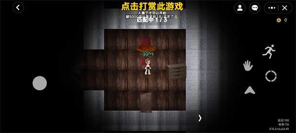 PETAPETA无限旅馆2D版下载安装正版v1.0