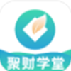 聚财学堂app官方版下载v1.0.0