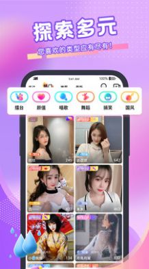 青播客app官方下载v2.0.4.0