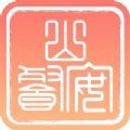 山餐安门店营销管理App手机版v1.3.1