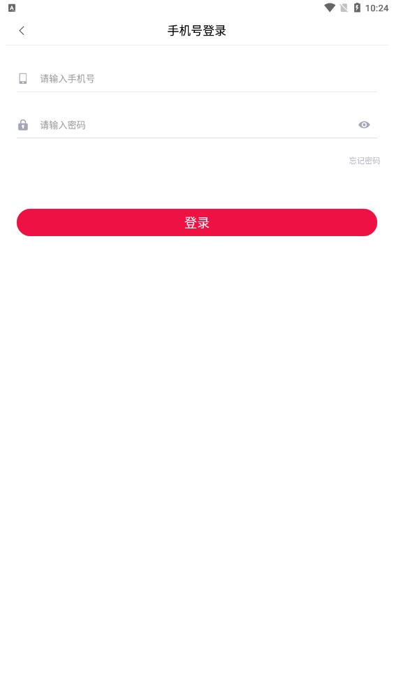 极赚资讯转发app官方下载v0.0.3