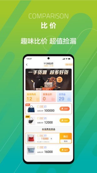 券买买app最新版v1.1.0