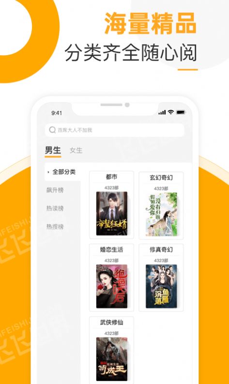 兮小无书app下载v1.0.0