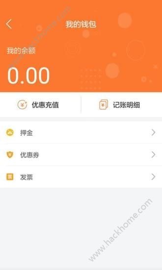 众联出行app官方手机版下载v1.0.0